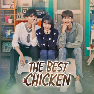 Best Chicken