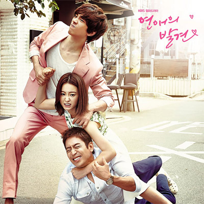 discovery of love