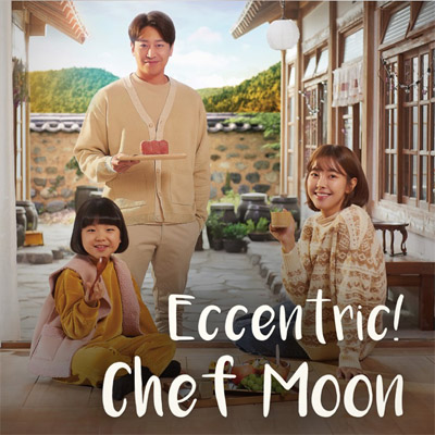 eccentric! chef moon