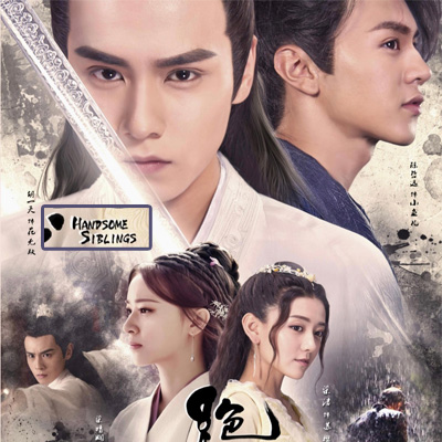 Handsome Siblings