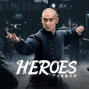 heroes