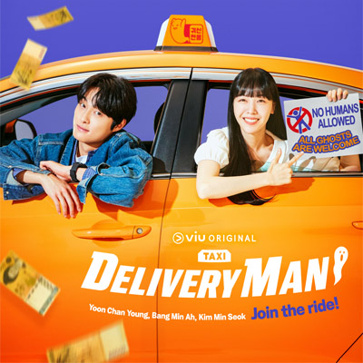 Delivery Man