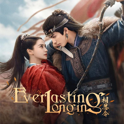 Everlasting Longing
