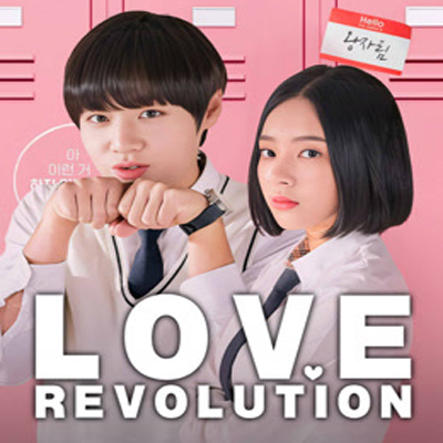 Love Revolution
